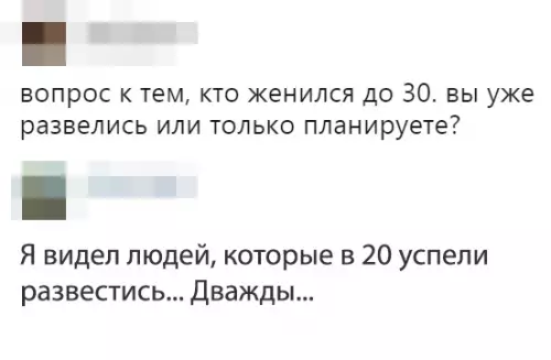 Смешная картинка №325003
