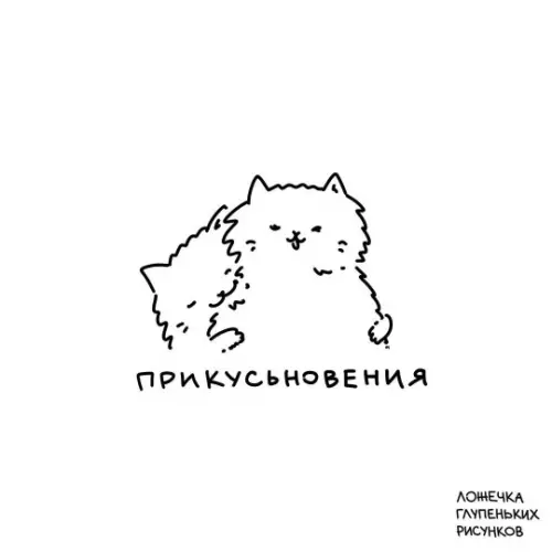 Смешная картинка №804080