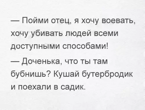 Смешная картинка №249747