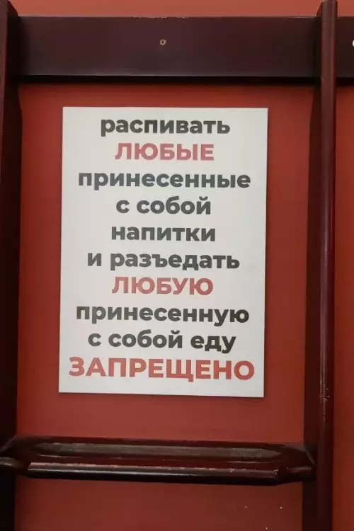 Смешная картинка №817052 Объявления