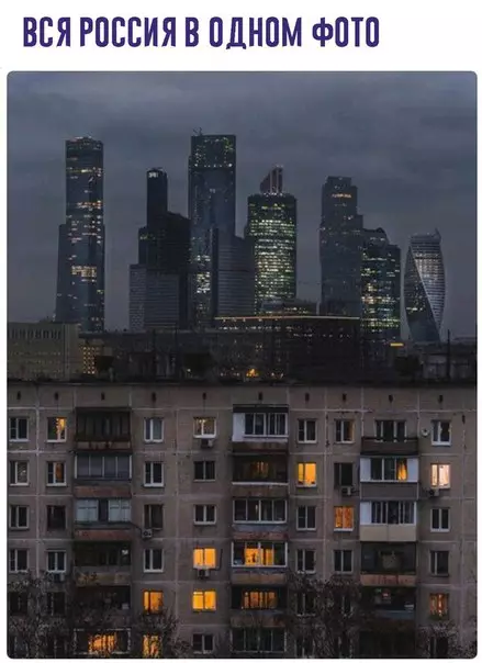 Смешная картинка №237443