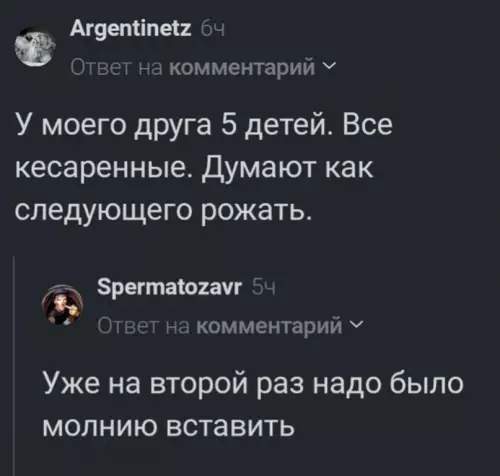 Смешная картинка №713094 Действительно