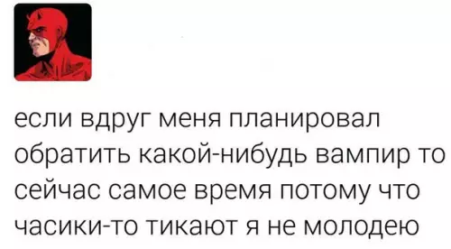 Смешная картинка №272122