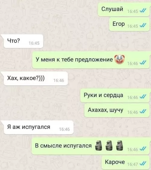 Смешная картинка №578631 У него не было шансов