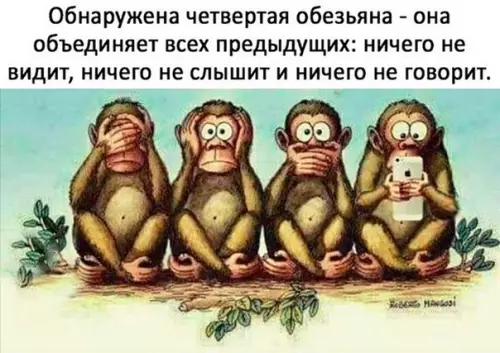 Смешная картинка №364578