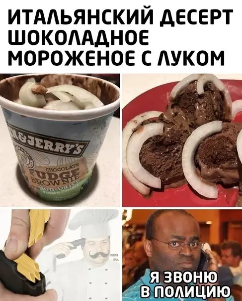 Смешная картинка №599032 Слишком все запутанно итальянцы