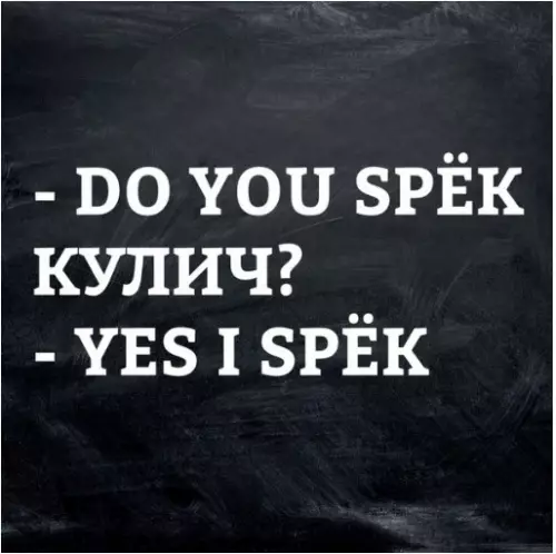 Смешная картинка №264881