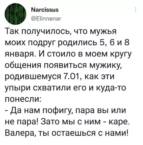 Смешная картинка №669783