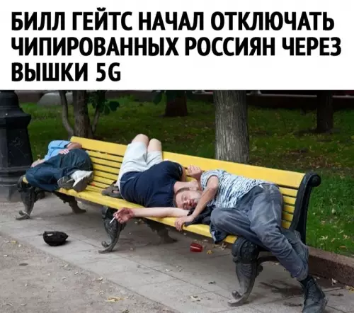Смешная картинка №613848 Не верили, а оно все таки есть