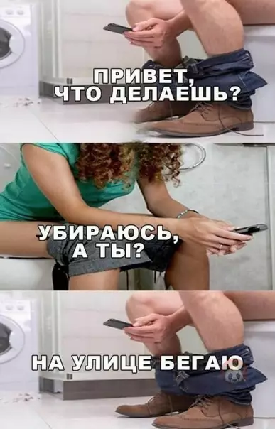 Смешная картинка №552848 Жиза ?