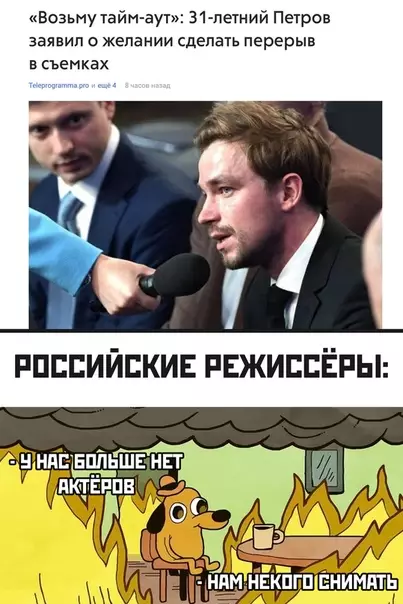 Смешная картинка №473497