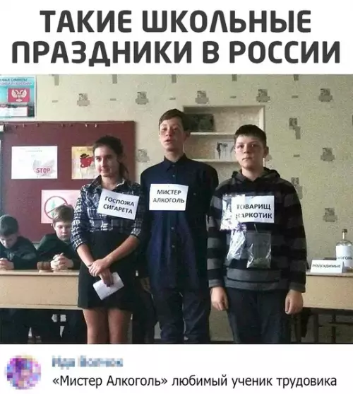 Смешная картинка №530935