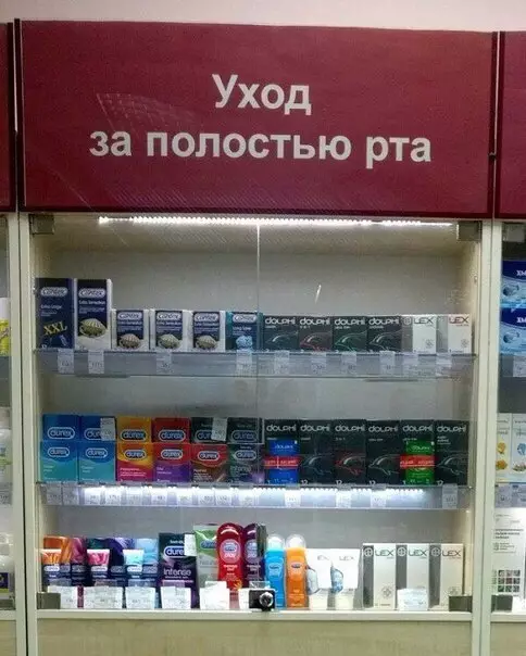 Смешная картинка №228276
