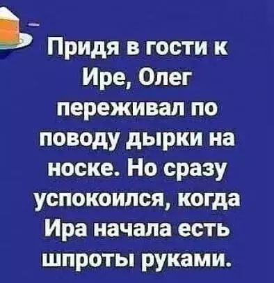 Смешная картинка №674907