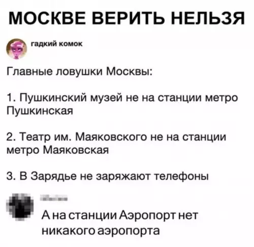 Смешная картинка №645362