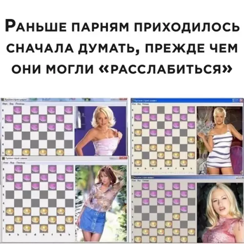 Смешная картинка №534917