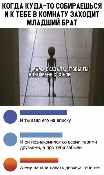 Смешная картинка №309667