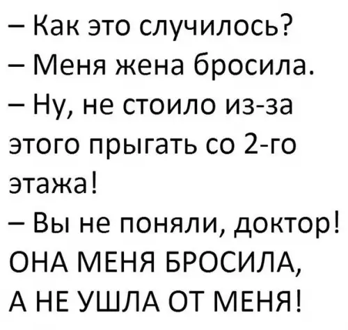 Смешная картинка №197081