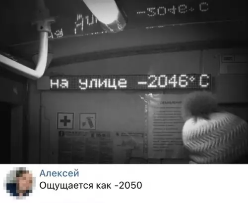 Смешная картинка №335448
