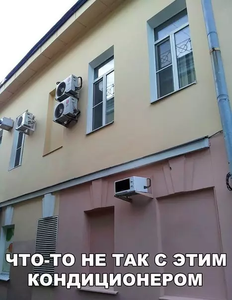 Смешная картинка №208163