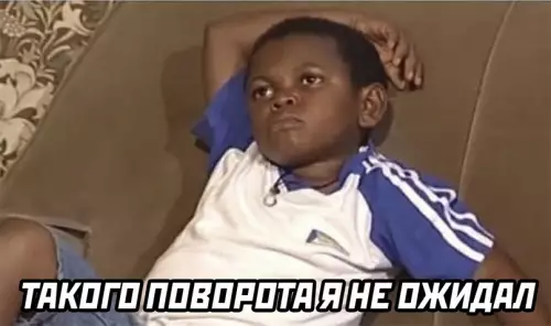 продолжение Смешная картинка №607148 работа