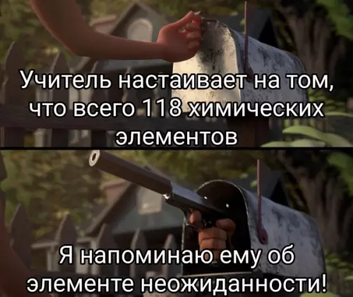 Смешная картинка №649620
