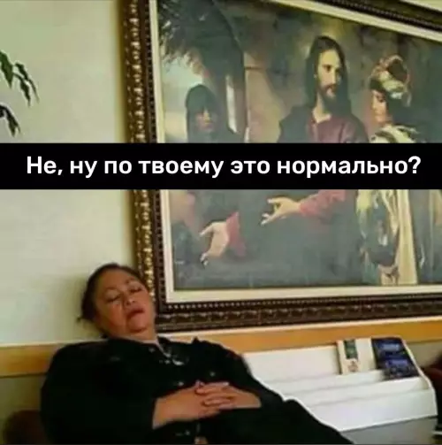 Смешная картинка №652768