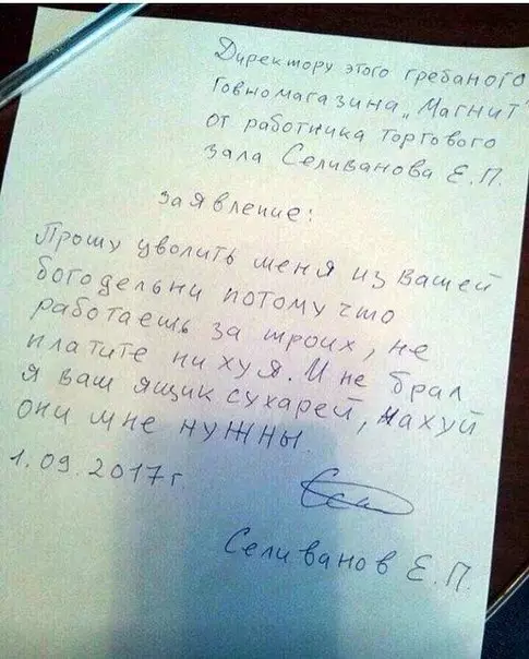 Смешная картинка №254288