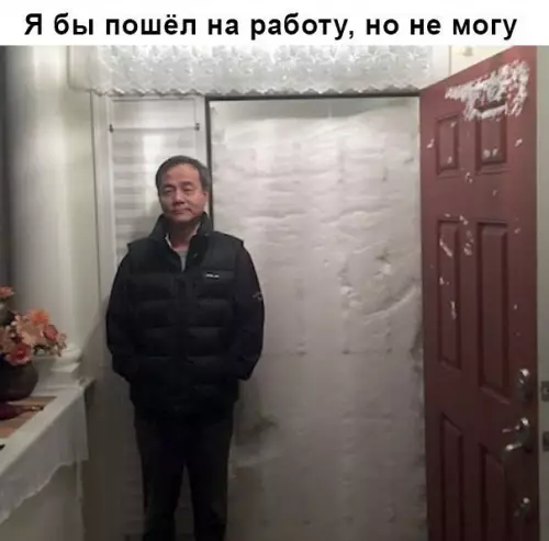 Смешная картинка №213007