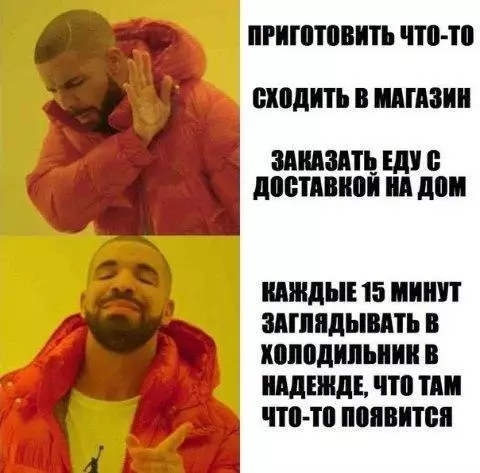 Смешная картинка №222719
