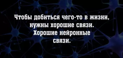 Смешная картинка №425926