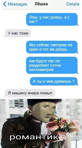Смешная картинка №547629 Oпять мыть