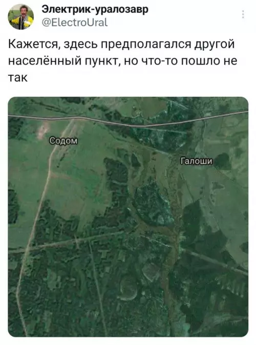 Смешная картинка №788665