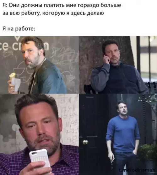 Смешная картинка №659923