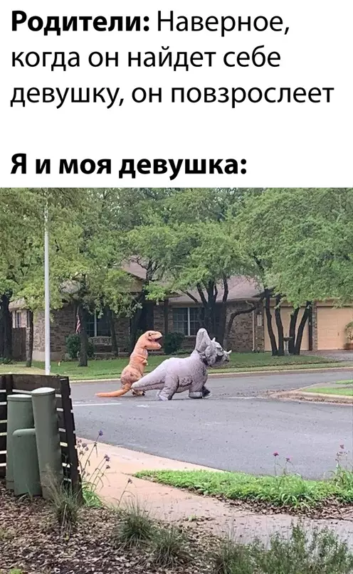 Смешная картинка №651942