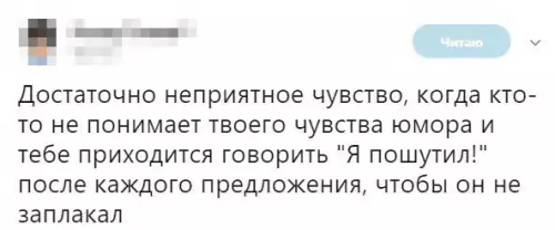 Смешная картинка №233611