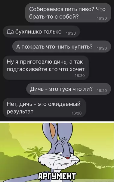 Смешная картинка №548726