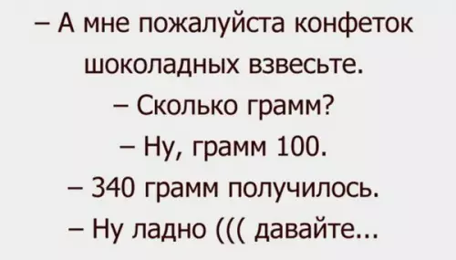 Смешная картинка №198825 И так всегда...