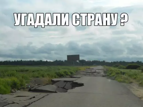 Смешная картинка №173173