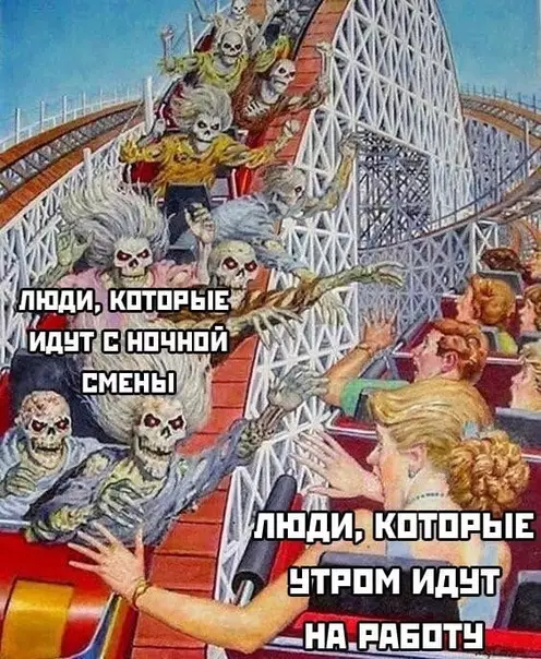 Смешная картинка №501059 Точно