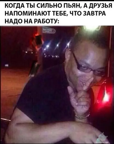 Смешная картинка №393737