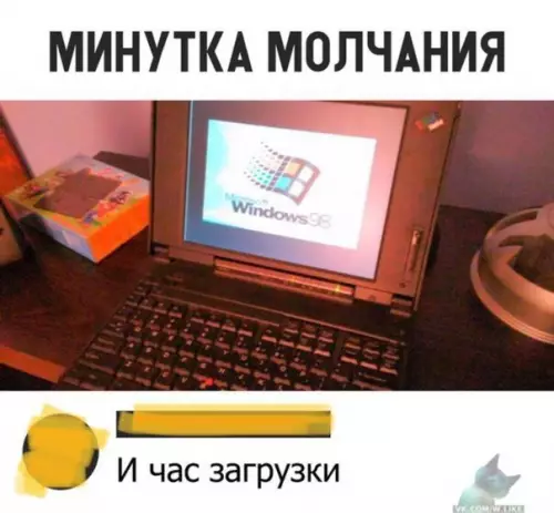 Смешная картинка №315442