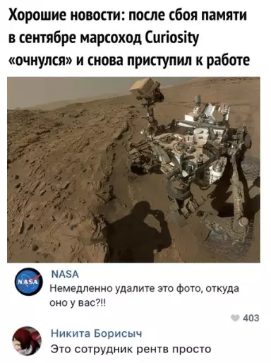 Смешная картинка №312924