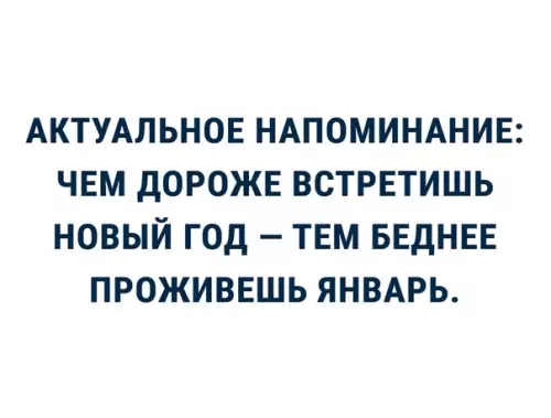 Смешная картинка №320250