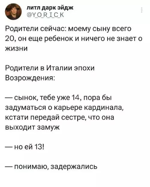 Смешная картинка №703309