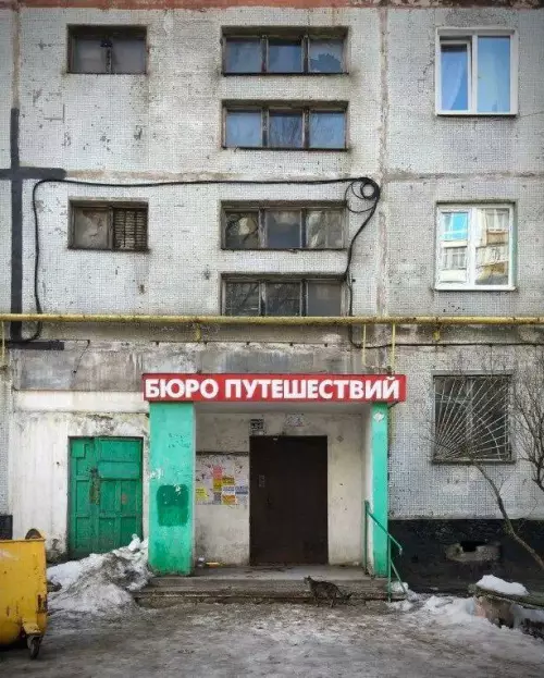 Смешная картинка №676727