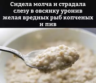 Смешная картинка №693994