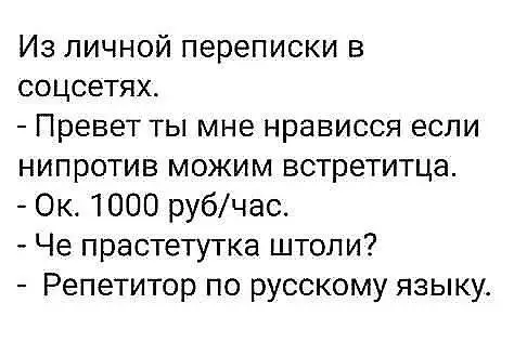 Смешная картинка №377948