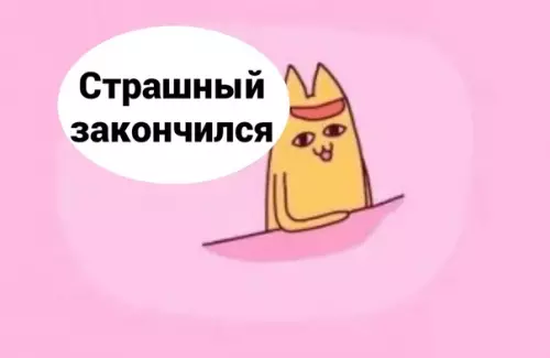 продолжение Смешная картинка №596946 Не страшный, а уродливый)
 
Это же классика.