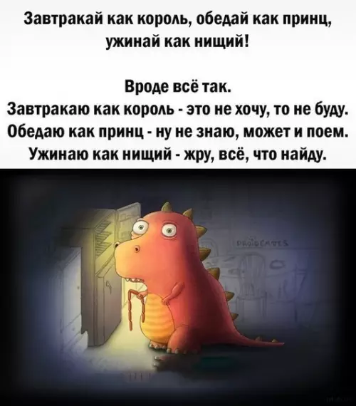 Смешная картинка №336698